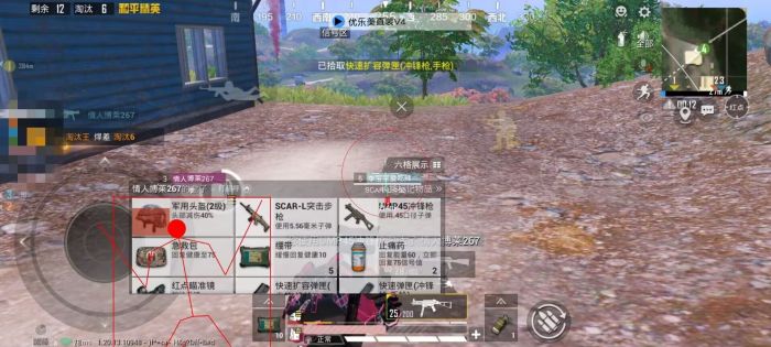 和平精英无后坐力科技免费 - 稳定压枪辅助首选