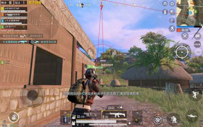 pubg挂+锁头+透视+锁血 - 吃鸡实战一条龙辅助