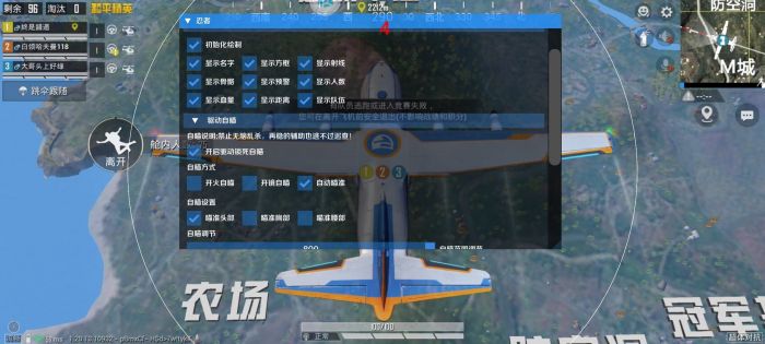 和平精英开挂平台 - 辅助整合商城官方发卡
