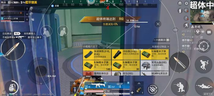 和平精英怎么开挂免费版 - 图文教程+工具包一应俱全